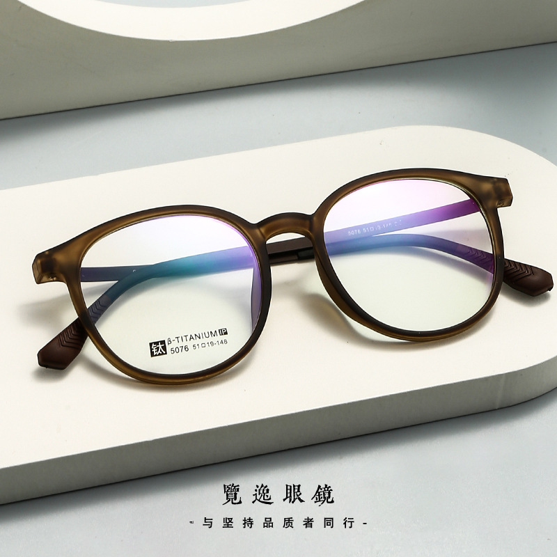 New ultra-light rubber titanium TR90 optical glasses